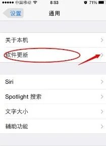 苹果4的版本是iOS7.1.2,可以升级成iOS8.0吗,应当怎么升级?