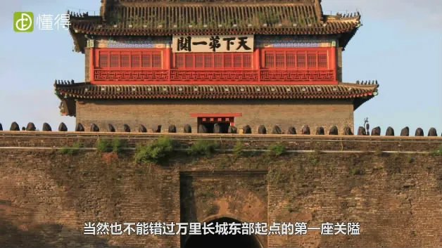 秦皇岛旅游攻略