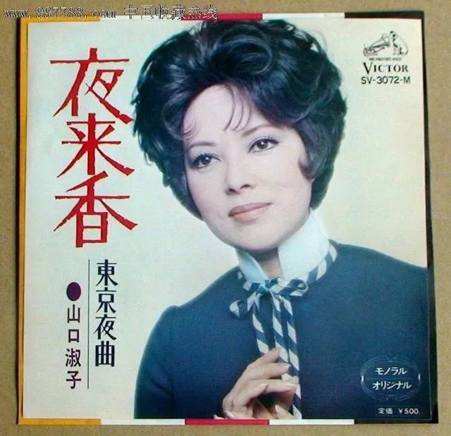 李香兰到底是中国人还是日本人?