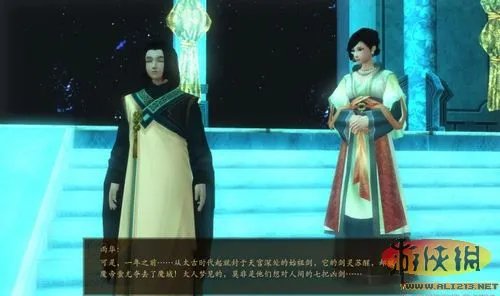 《古剑奇谭》第二结局的推想,为何会是“幻梦”