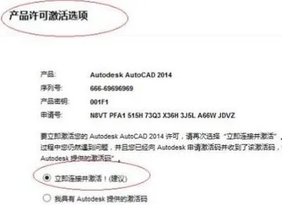 天正软件过期了怎么激活