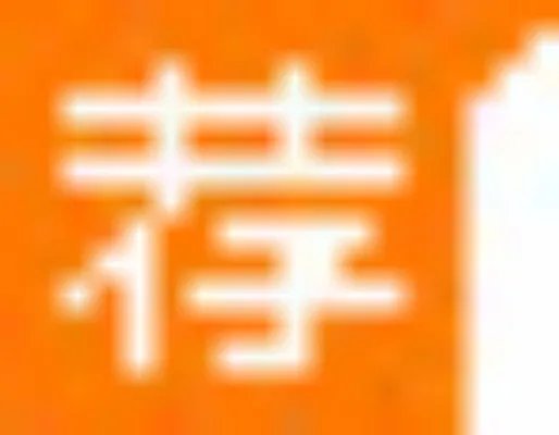 社区工作者:2017北京市大兴区枫华社会工作服务中心招聘2人