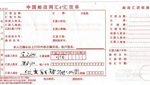 如何用现金充值支付宝(无网上银行使用支付宝)