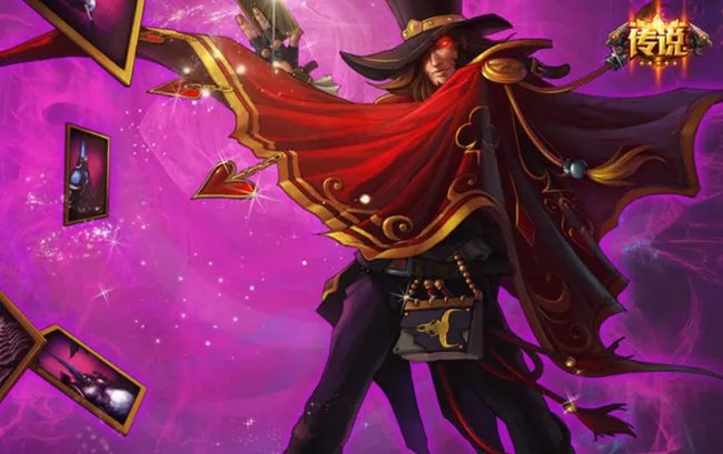 英雄联盟卡牌大师魔幻卡牌多少钱？