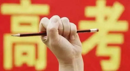 重庆高考总分是多少