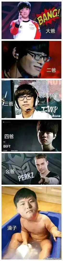 阿P直播排uzi世界第一,IG粉丝: