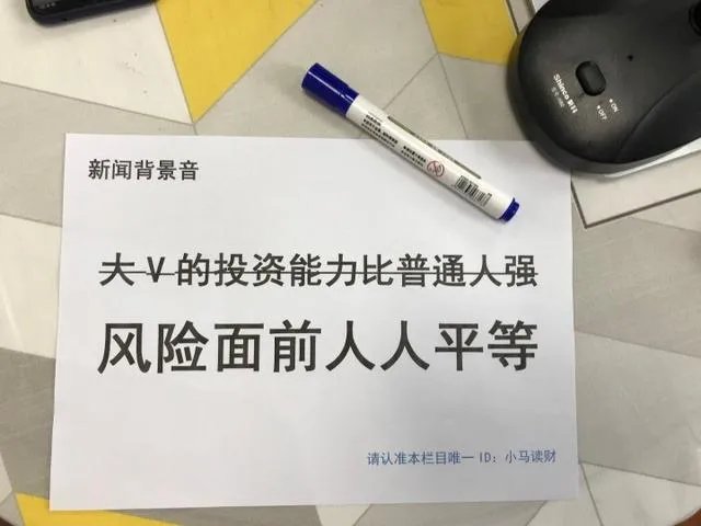 海银财富是私募基金