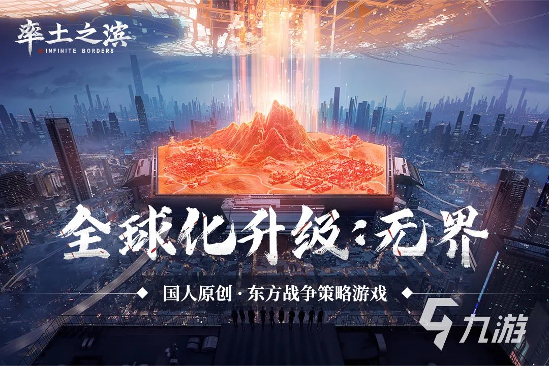 派兵打仗的单机游戏有哪些 经典的单机战略游戏排行榜2023