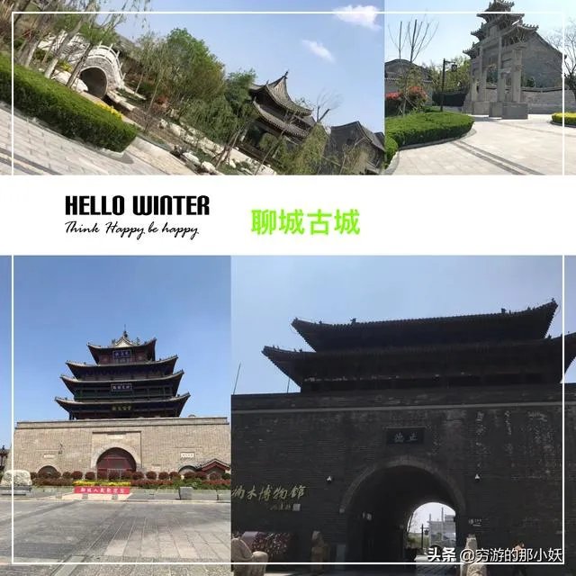 如何运营好一座古城?
