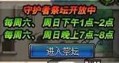 DNF噬灵之戒怎么做