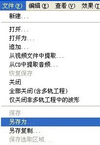 用cool edit pro录音声音小还有噪声