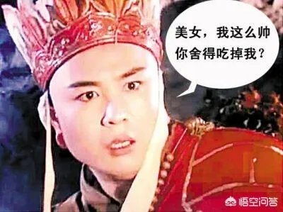 妖怪们辛苦抓到唐僧后,为什么又不急着吃他?