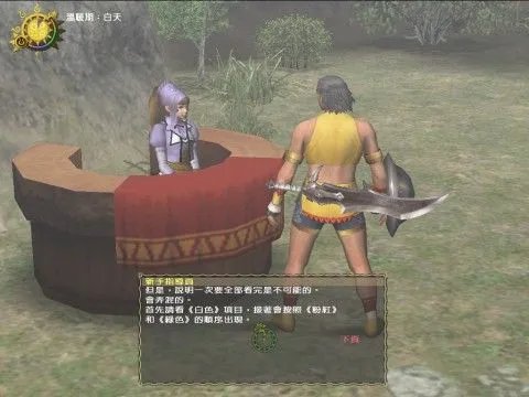 网游大作《怪物猎人OL》台服封测图