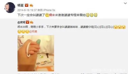 杨幂争女儿抚养权怎么回事:心酸经历揭其晒娃经历