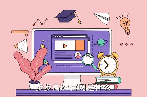 vivox3官网,vivox3怎么截图