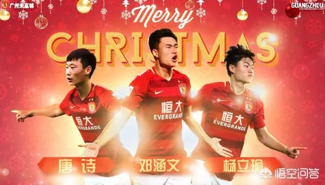 你认为广州恒大在U23联赛中获得什么成绩,才能证明球队的青训水平有所提高?