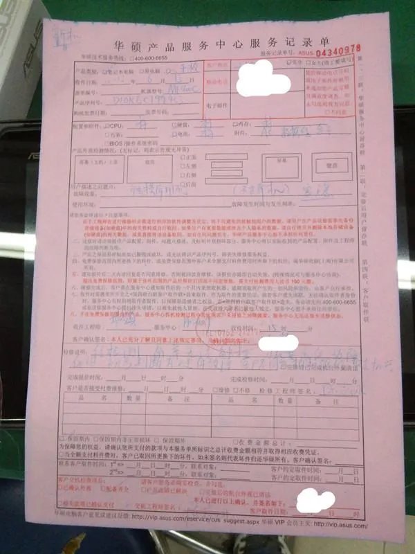 华硕ME400C
