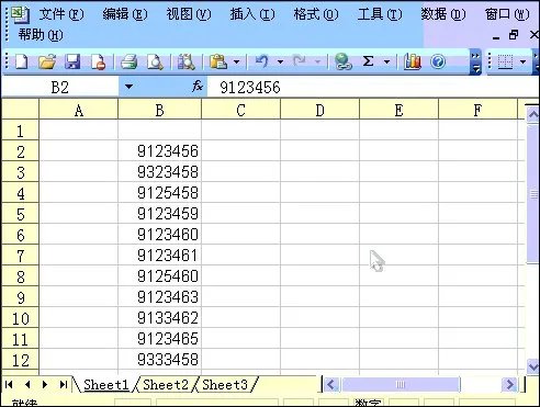 excel如何在数字前加“0”.