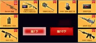cfm4a1青龙怎么获得