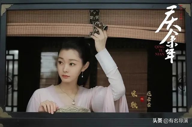 电视剧《庆余年》中,您认为造型最成功和最失败的分别是那个?