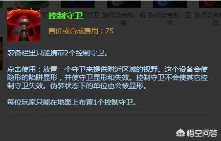 LOL:职业赛拉克丝辅助惊现新套路,开局单挑防御塔,一番操作居然能买个真眼,如何?