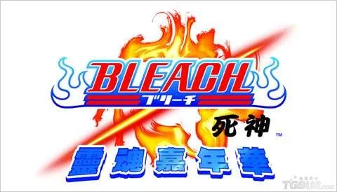 PSP《死神 魂之狂欢》中文画面公布
