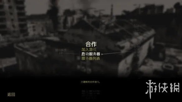 《英雄萨姆3:BFE》游侠对战平台联机教程+中文免安装硬盘黄金版下载地址
