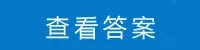 2019广东电网校园招聘笔试模拟题:电气类电机学(一)