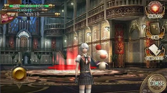 沿袭经典魔法觉醒《最终幻想Agito》评测