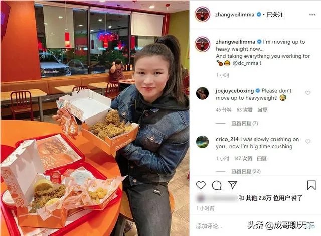 UFC冠军赛后,乔安娜需要进行整形手术而张伟丽却完全不需要,这是为什么?你怎么看?