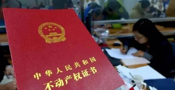 房产证可以写几个人的名字