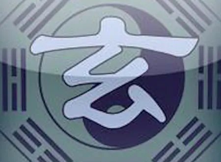 易学与玄学