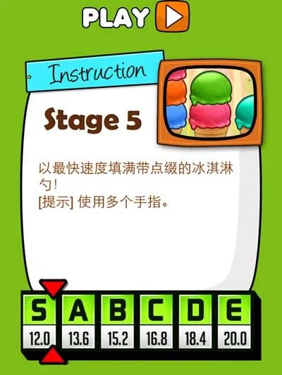 《极难游戏2 Hardest Game Ever 2》攻略之Easy篇1-6关