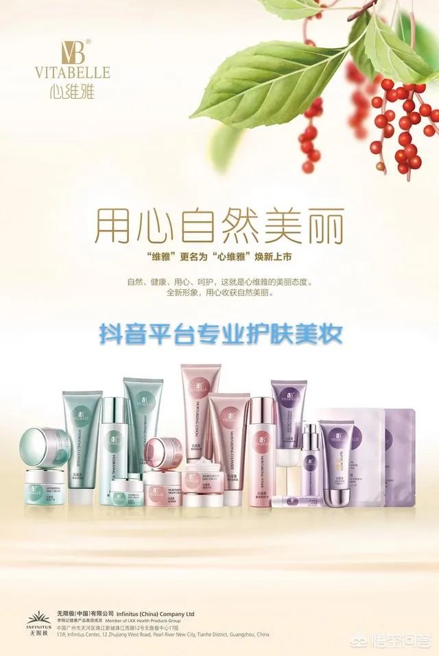 哪个牌子的护肤品比较受欢迎?