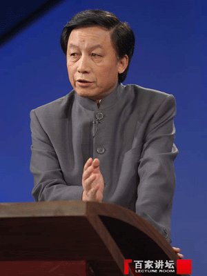《百家讲坛》中。大家认为谁讲的比较好?