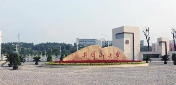 井冈山大学有哪些专业？