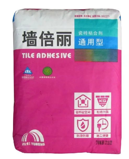 瓷砖粘结剂品牌有哪些 瓷砖粘结剂什么牌子好