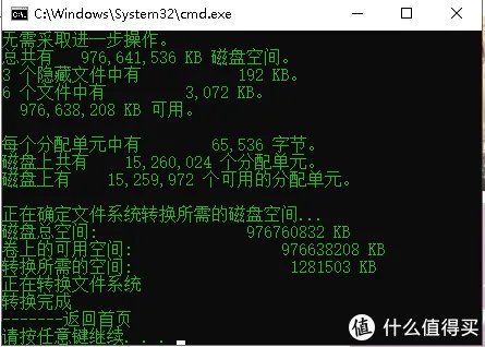 无损硬盘格式转换方法汇总,每一个都是你用得着的知识