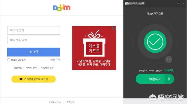 《绝地求生》kakao服是什么服务器,为什么那么多主播都在里面玩?