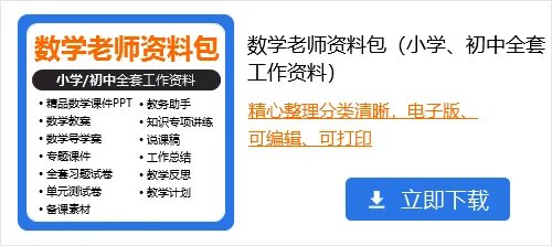 小学数学试卷分析总结