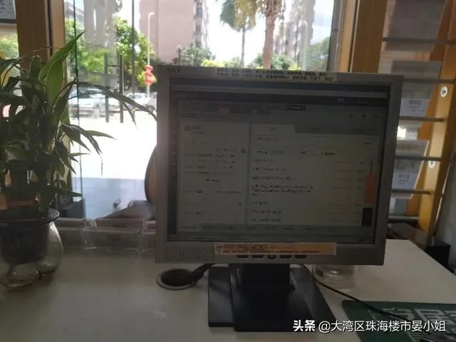 房产经纪人