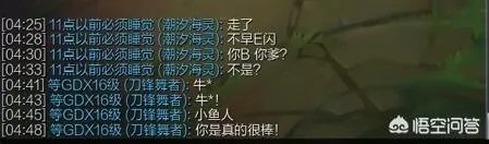 主播马超微博怒怼Doinb,直言这人真贱,一个喷子天天装傻子恶心人,到底怎么回事?