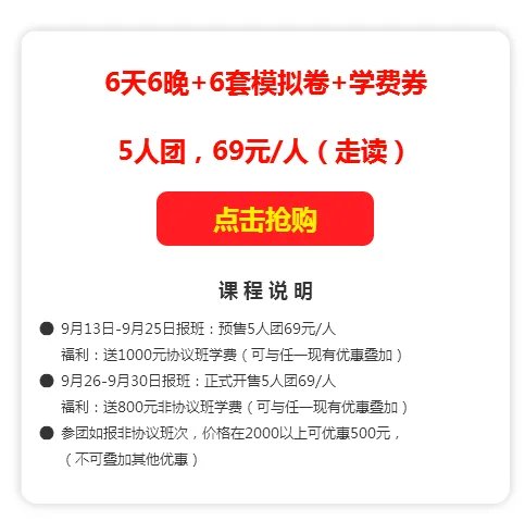 2018年国庆节放假安排时间表