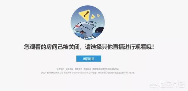 张大仙直播间违规,粉丝直接把斗鱼app刷到了1星您怎么看?