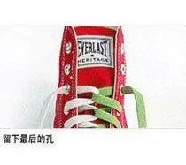 匡威帆布鞋鞋带怎么系