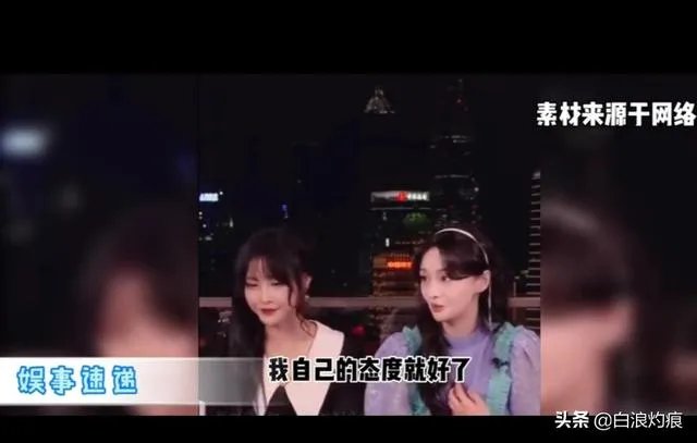 郑爽直播事件,是职业素养问题,还是真性情使然?