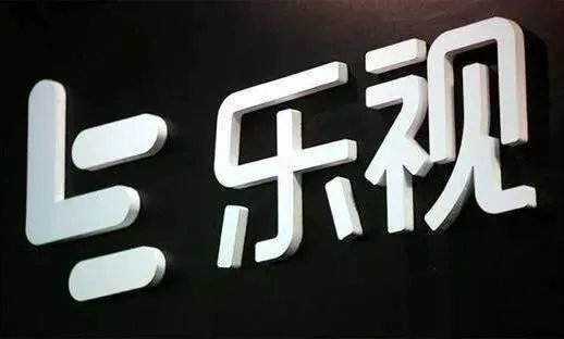 贾跃亭要告我,9日在美国第二次开庭,我该怎么办?