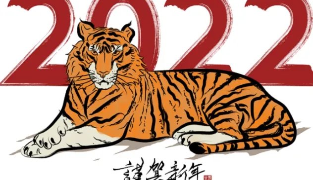 2022年5月7日黄历查询,2022年5月7日是黄道吉日吗？