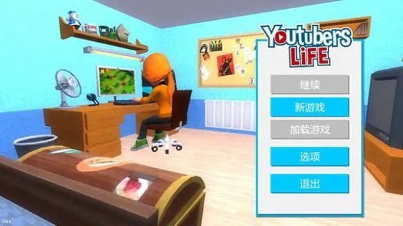 类似模拟人生的手游有哪些 模拟人生手游