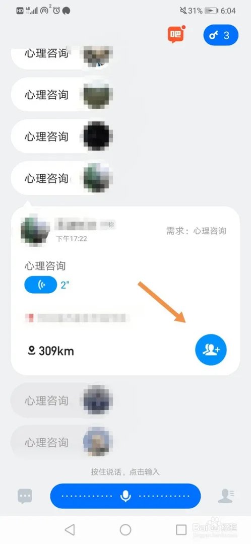 灵鸽